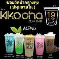 Kiko Cha by Joeyjoe ซอยวัดป่ากลางทุ่ง ปทุมสายใน