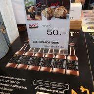 เมนู Camero Cafe Specialty Coffee เดอะทรีบางบอน
