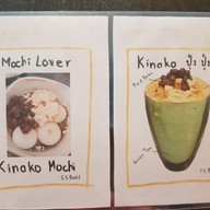 เมนู Kira Kira Cafe - คิระ คิระ คาเฟ่ -