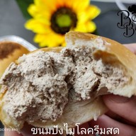 เมนู Best bake bakery Homemade (67/208ซ.18)