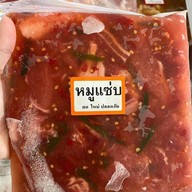 ร้านเทพประทานพรอาหารแช่แข็ง