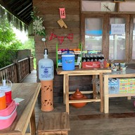 สเต๊กอีโต้