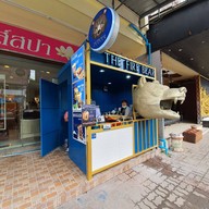 หมีพ่นไฟ เมืองทองธานี (ข้างร้านพร้อม)