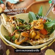 เมนูของร้าน ครัวพฤกษา by คุณแจ๋ว กัลปพฤกษ์