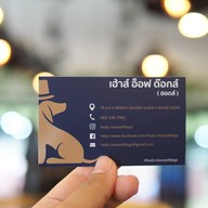 HODS: House Of Dogs -