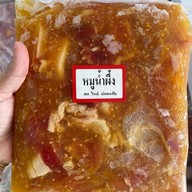 ร้านเทพประทานพรอาหารแช่แข็ง