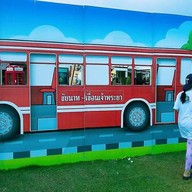 ตลาดเจ้าพระยาแลนด์