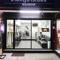 ราชภัฎบาร์เบอร์