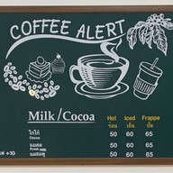 คอฟฟี่ อะเลิร์ท Coffee Alert Coffee Alert @Khon Kaen