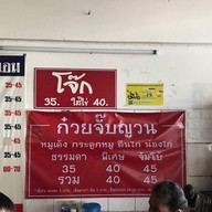 น้องแอม