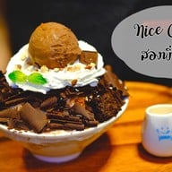 Nice Cafe สองพี่น้อง สองพี่น้อง