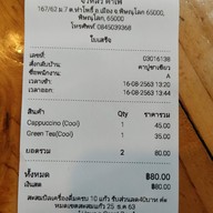 MINI CAFE มอนอ