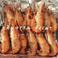 เมนู ทิพวรรณกุ้งเผา อิมเมจมอล พุทธมณฑลสาย 4