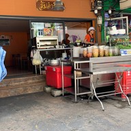 ส้มตำรักดี หัวหมาก