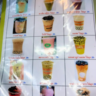 ลุงเริญปังเย็น ซอยมังกร ตรงข้ามปั้ม ปตท