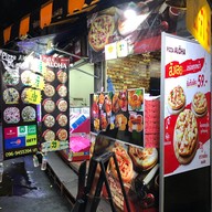 Pizza Aloha by note หอนาฬิกาห้วยขวาง หอนาฬิกาห้วยขวาง