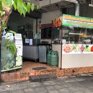 ทายาทผัดไทย หอยทอด