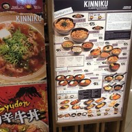 Kinniku Gyudon ข้าวหน้าเนื้อ/หมู 🎌 สาขาถนนประดิพัทธ์ 20