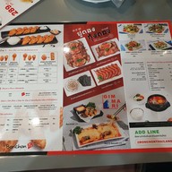 BonChon มาบุญครอง