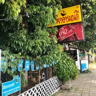 ร้านในสวนอารมณ์ดี