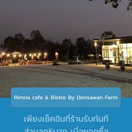 ริมนาคาเฟ่ แอนด์ บิสโทร