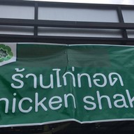 🍱 ยำ 65.บาท💸เซโต้ ที่แม่ค้าสวยๆ ถูก สะอาด อร่อย อิ่ม แม่ค้าหน้ารัก ;)