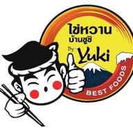 ไข่หวานบ้านซูชิ สะพานนวลฉวี By Yuki