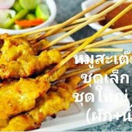 ร้านฉลามสมูทตี้(น้ำผลไม้ปั่น)