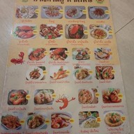 บ้านก้ามปู หาดใหญ่ หาดใหญ่