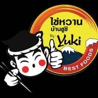 ไข่หวานบ้านซูชิ สะพานนวลฉวี By Yuki
