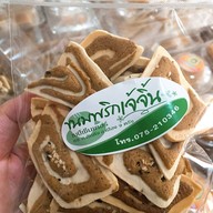 ขนมป้าพิณ ลำภูรา