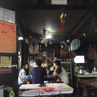 ชายน้ำ