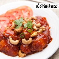 เมนูของร้าน ง้วนลูกชิ้นปลาน้ำใสที่1 สาขา ทวีวัฒนา