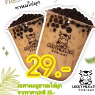 LUCKY MILK&TEA Robinson Sriracha (ชื่อร้านHiicha) ชั้น3ข้างบันไดเลื่อนคู่ซ้ายมือ )