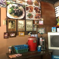 บะหมี่เกี๊ยวสะพานดำ