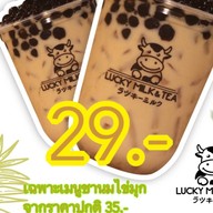 LUCKY MILK&TEA Robinson Sriracha (ชื่อร้านHiicha) ชั้น3ข้างบันไดเลื่อนคู่ซ้ายมือ )