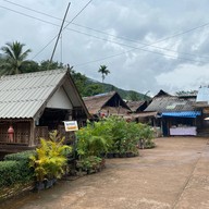 บ่อเกลือสินเธาว์