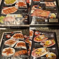 เมนู Genpukan Thonglor ทองหล่อ