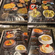 เมนู Genpukan Thonglor ทองหล่อ