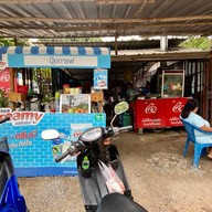 เจ้หน่อย