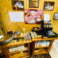 บ่อเกลือสินเธาว์