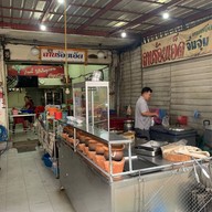 ลาบร้อยเอ็ด