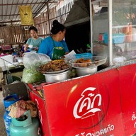 เจ้หน่อย