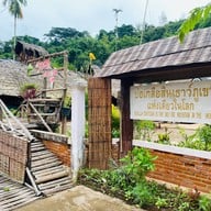 บ่อเกลือสินเธาว์