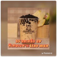 LUCKY MILK&TEA Robinson Sriracha (ชื่อร้านHiicha) ชั้น3ข้างบันไดเลื่อนคู่ซ้ายมือ )