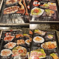 เมนู Genpukan Thonglor ทองหล่อ