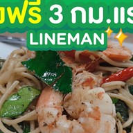 ครัว By