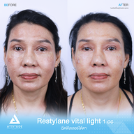 เมนูของร้าน ATTITUDE CLINIC เชียงใหม่