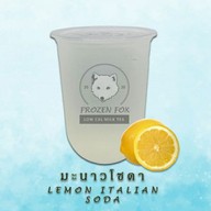 เมนูของร้าน Frozen Fox Low Cal Milk Tea สาขาถนนสรงประภา ดอนเมือง