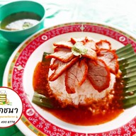 เมนูของร้าน อรรถรส ทูโก